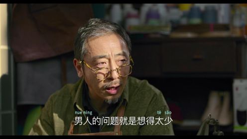 青年电影手册2021年度华语十佳影片《爱情神话》
