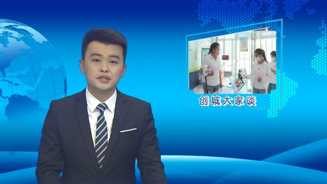 创城大家谈 | 嘉祥县商务局:打造文明商超 助力全国文明城市建设