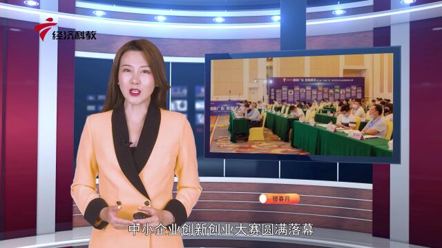 广东新焦点发布广东电视台播出——粤康农业科技(乳源)有限公司