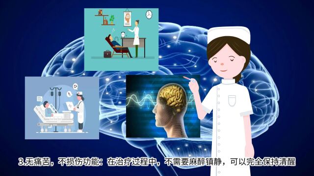 经颅磁刺激治疗的临床应用实操