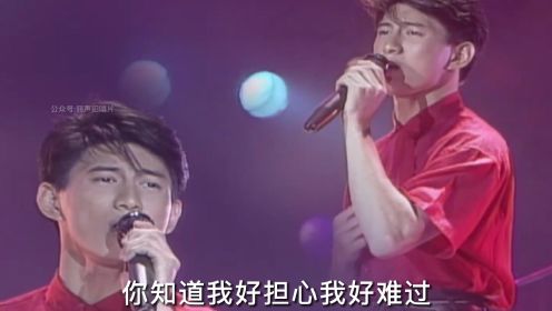 吴奇隆退出小虎队现场，真感情演唱了《祝你一路顺风》