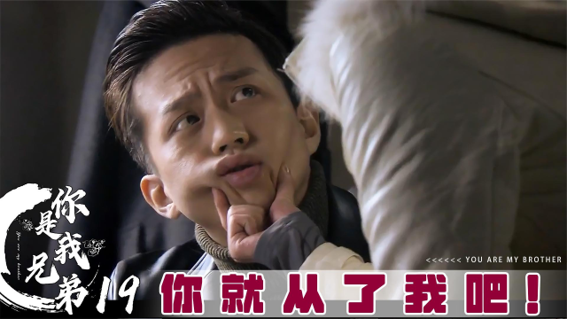 英子和马学军发展迅速,回家偷户口本被驰大妈发现,小两口太难了