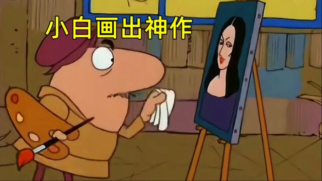 粉红豹:小白画大婶,却意外被粉红豹改成蒙娜丽莎的微笑,震惊