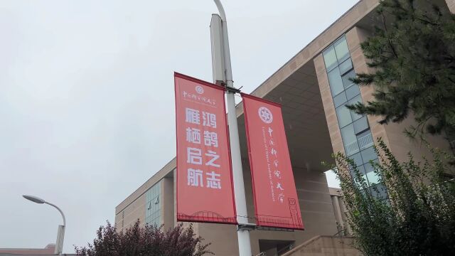 UP向科学之巅!国科大2022级首批研究生新生报到!