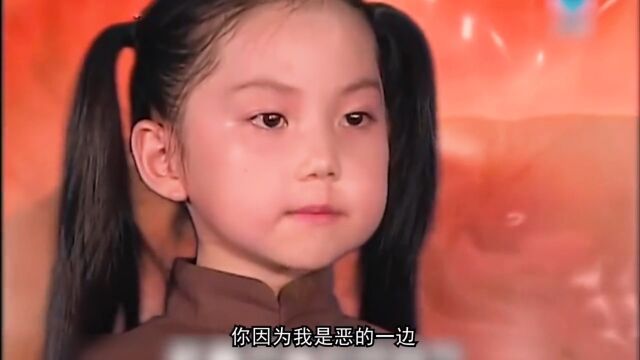 三仙姑大结局 天理昭昭,因果循环!