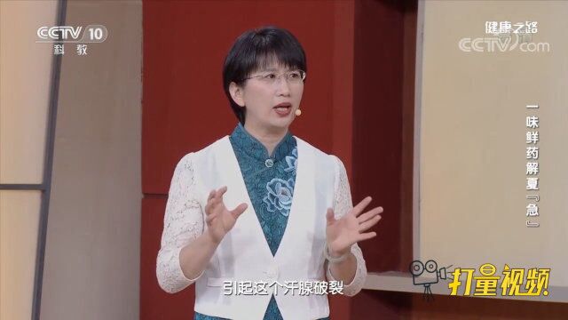 起痱子后不建议用痱子粉,虽能清凉止痒但容易堵塞毛孔