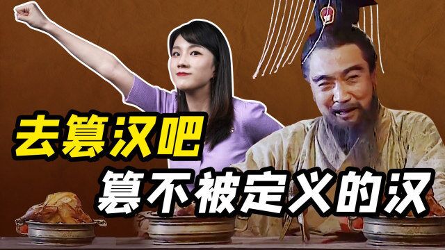 曹操:曹氏篡汉,但是汉献帝 先 动 的 手