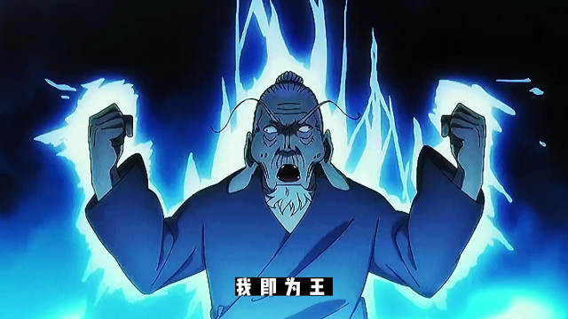 《一人之下》看好了,坤字,土河车,奇门术法,化吾为王