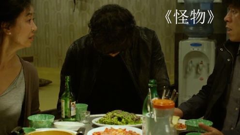 韩国高分惊悚片《怪物》，直面血腥人性