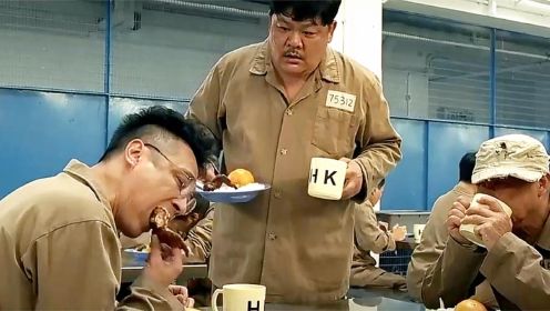 盘点：港片中监狱伙食对比，吴镇宇吃鸡翅米饭，肥猫啃鸡腿喝啤酒