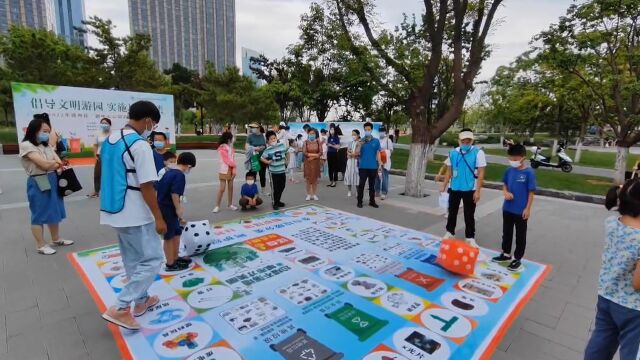 北京通州区打造无痕示范公园 对话智能垃圾桶 倡导学习垃圾分类知识