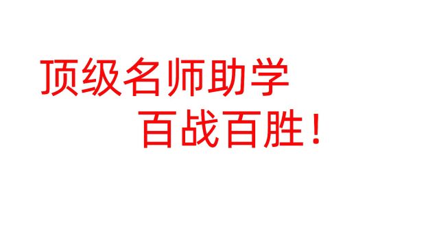 2023最新 消化内科主治医师 视频课程全部有