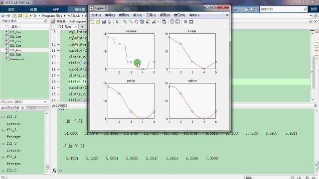21.5 Matlab四种选择插值方法的比较(最近邻点插值法、线性插值、样条插值)freexyn编程实例视频21 Matlab插值运算