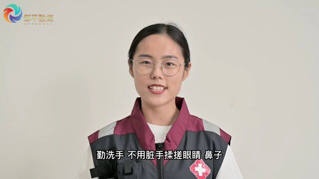 要开学了,邹平市疾控中心小李提醒您注意这些!