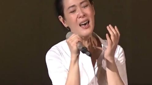 刘若英唱《后来》为啥崩溃到大哭，不是因为歌曲，而是她的遗憾