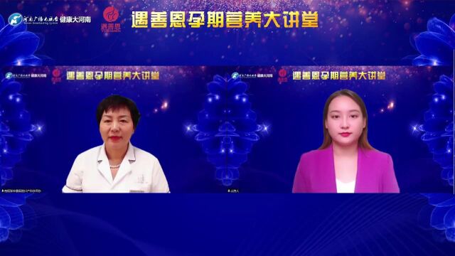 南阳张仲景医院李贤东:孕期必补营养素亚麻酸,宝宝发育的关键