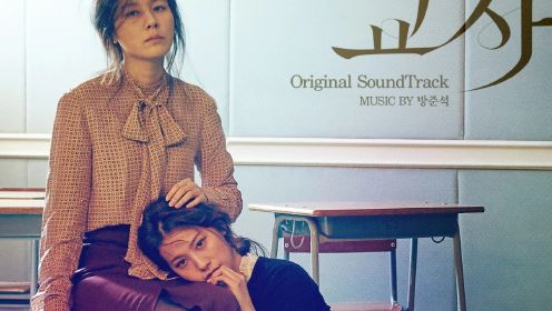 韩国电影推荐：女老师2