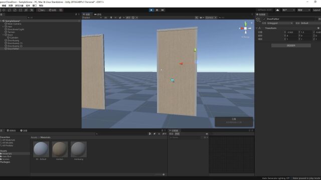 Unity学习笔记:门的开启02Unity门的创建