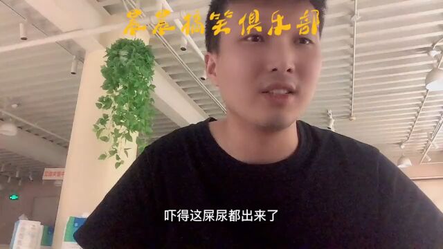 晨晨搞笑