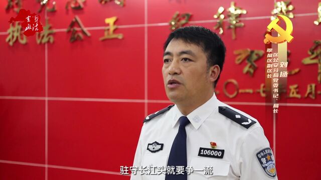 全省政法领导干部加强政治建设专题研讨班精神在宜宾政法系统引发热议(一)