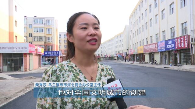 民有所盼,政有所为!昔日的“烦心路”正在变成服务居民和商户的“连心路”