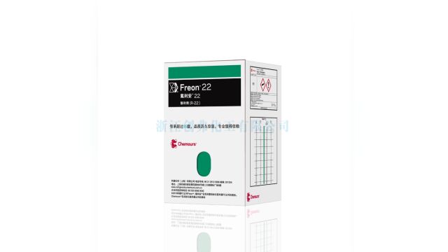 R22科慕(前杜邦)Chemours R22制冷剂freon22氟利安22制冷剂R22