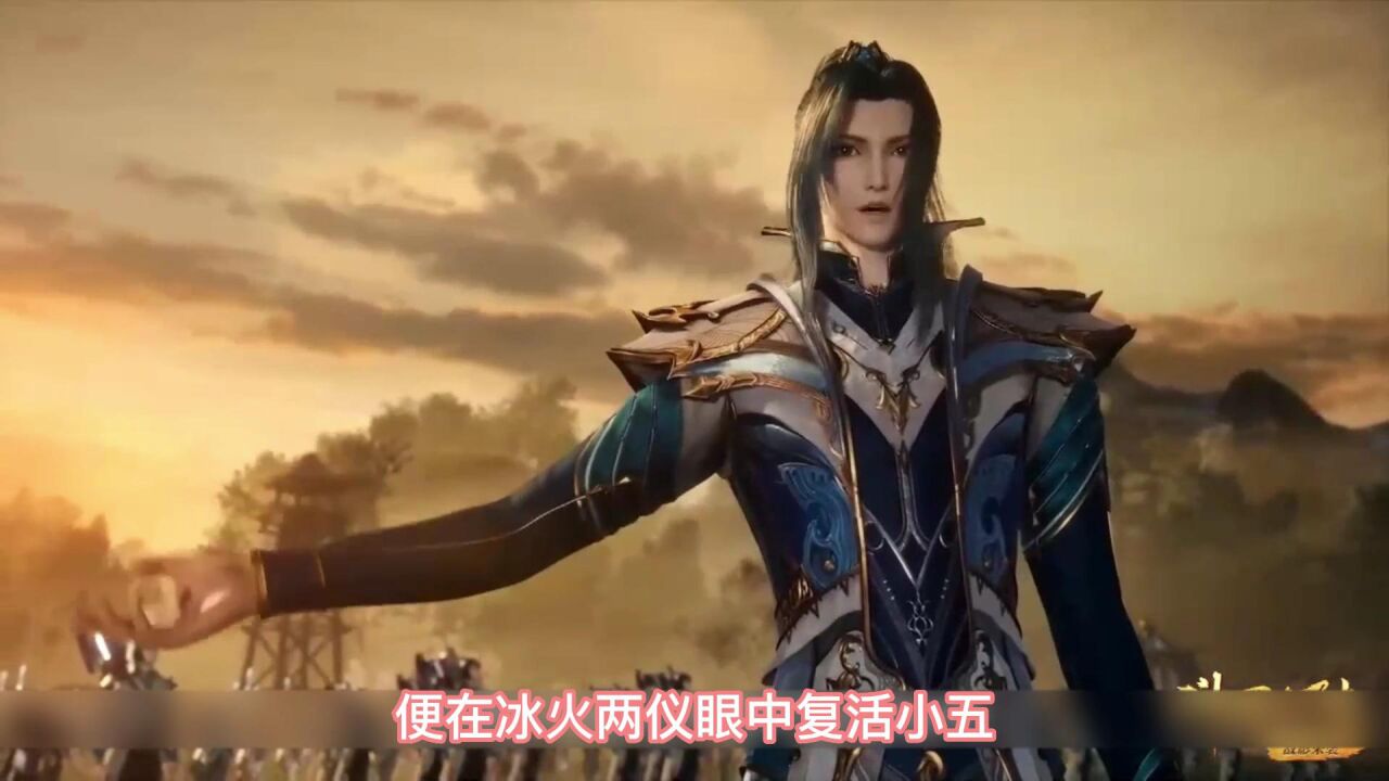 (斗罗大陆)唐三一家强势回归昊天宗!!宗门各长老如何反应?_高清1080P在线观看平台_腾讯视频