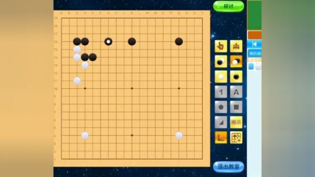 7岁小孩给你讲围棋三连星布局第一集