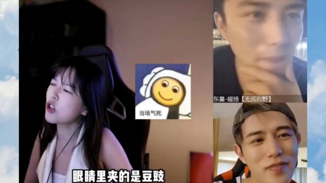 这活动办给沫子整伤心了“保龄球”是什么让PDD直呼沫子威力太大?