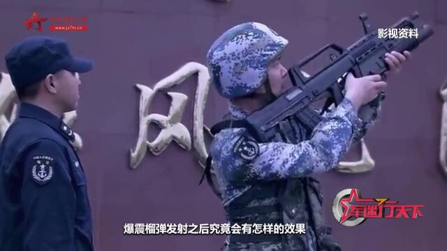 它是影视剧中的“常客” 爆震弹的效果让军迷大开眼界