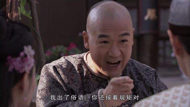 铁齿4:文无第一武无第二,龅牙哥输给了纪晓岚,竟要寻死觅活