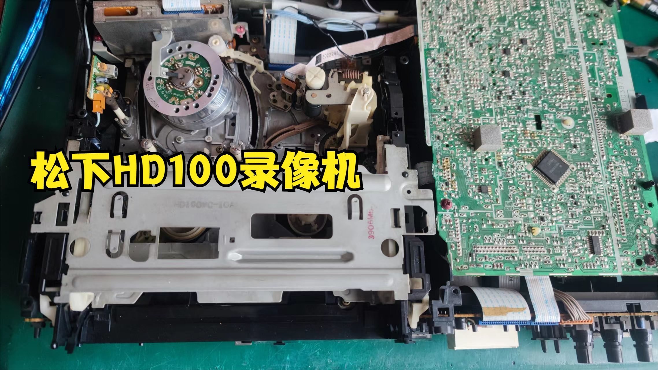 四川遂宁朋友寄来的松下hd100录像机,折腾半天,终于又能使用