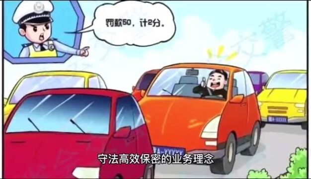 找回没有GPS的汽车!没有定位系统的汽车怎么找?那些失联的汽车最后都找到了吗?