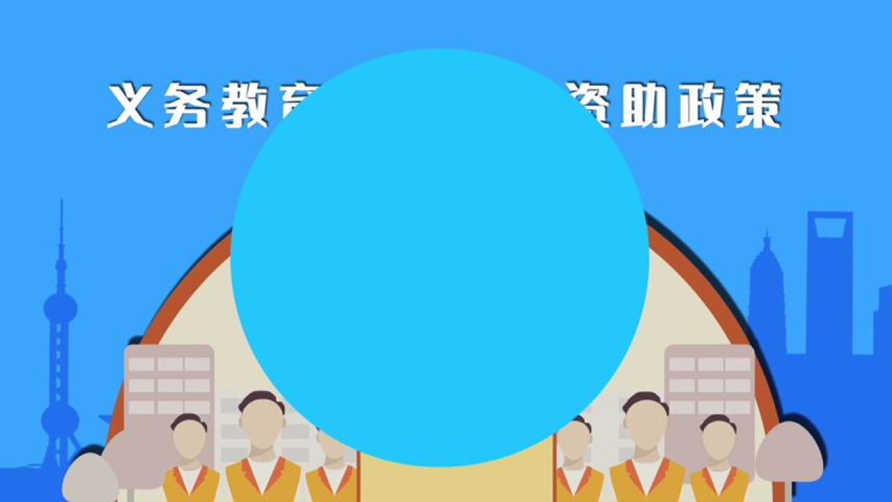 《暗流涌动》反诈骗校园安全教育片_高清