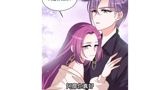 她来了请跪下73#漫画推荐 #充能计划 #春日魔法挑战 (17)_高清1080P在线观看平台_腾讯视频