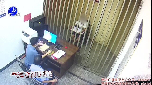 仙游:网约车司机醉驾接单 终身不得营运