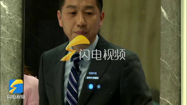 好客山东 好品山东|分分钟定制专属个人生活场景!海尔三翼鸟将智慧家居玩出新花样