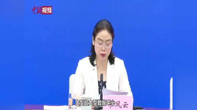 中国在老柬缅等东盟国家建设多个海外云计算中心