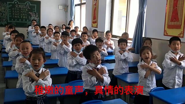 工业路小学一年级小朋友演唱:童心向党