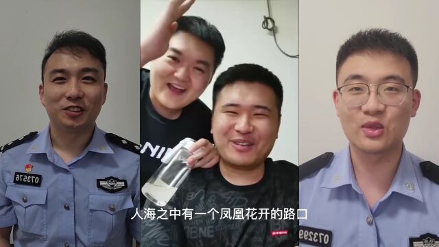 【一线传真】光荣退休,这个仪式很暖心