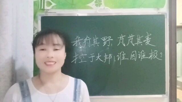 “芃芃其麦”如果读作“f㡮 f㡮”可就错了,这里面还有许多学问