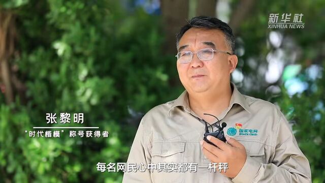 【共建网络文明】网络文明 你我有责