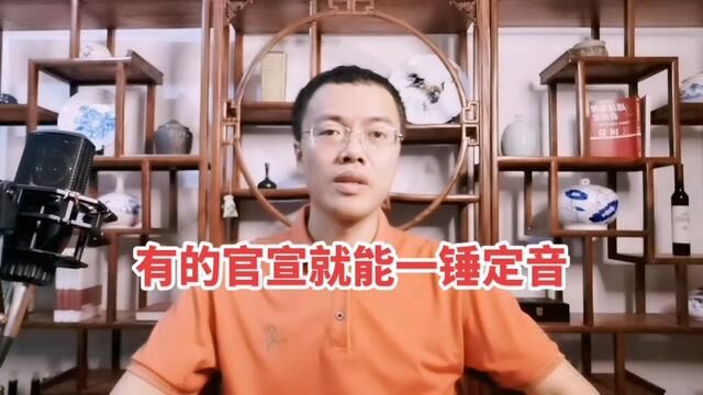 通过李易峰pc反转的事件谈谈官宣的力量及其失效的情况