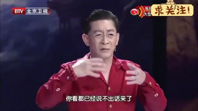  六龄童追悼会现场被曝光!唐僧送别昔日好友,成千上万群众来告别