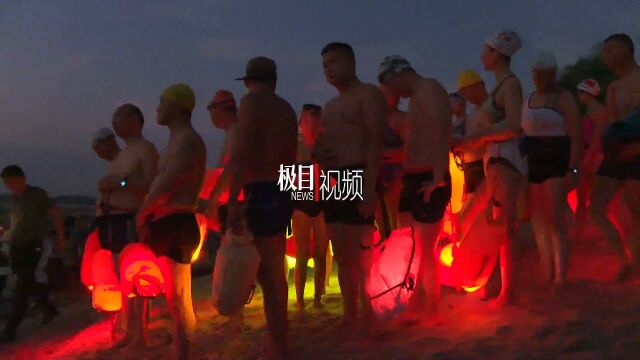 【视频】石首200名游余泳爱好者“荧光夜游”庆中秋