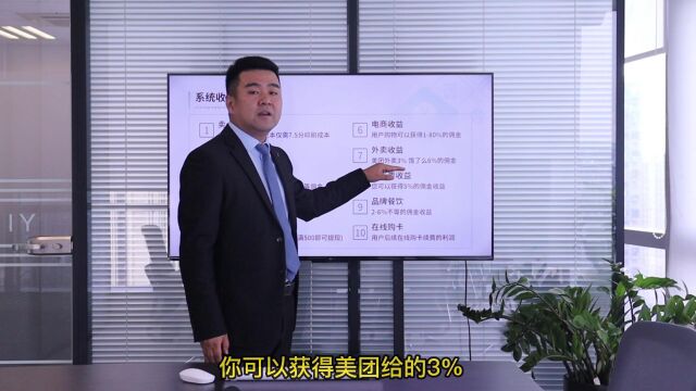 杭州益巨科技有限公司项目介绍