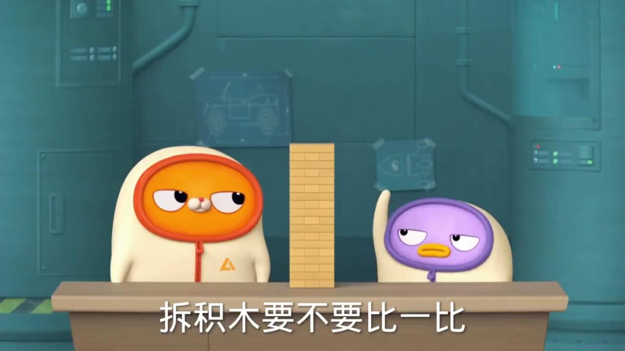 胖仔输掉比赛被当马骑他还能反击吗_高清1080P在线观看平台_腾讯视频