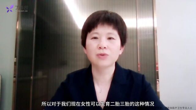 主任提示:人流引起的宫腔粘连,做好这 1 点也能避免!