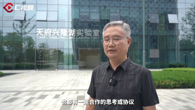 天府新区成都科学城:从“0”开始,努力实现高水平科技自立自强