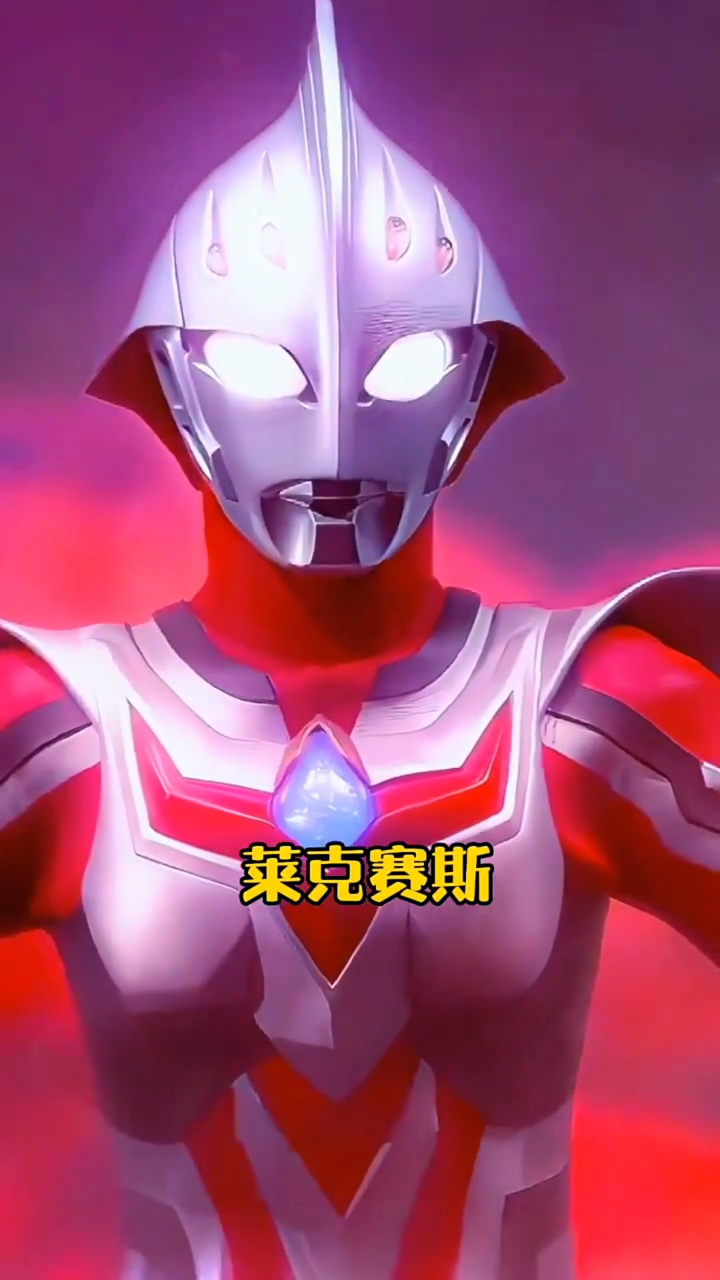 奥特曼版《小苹果》_腾讯视频